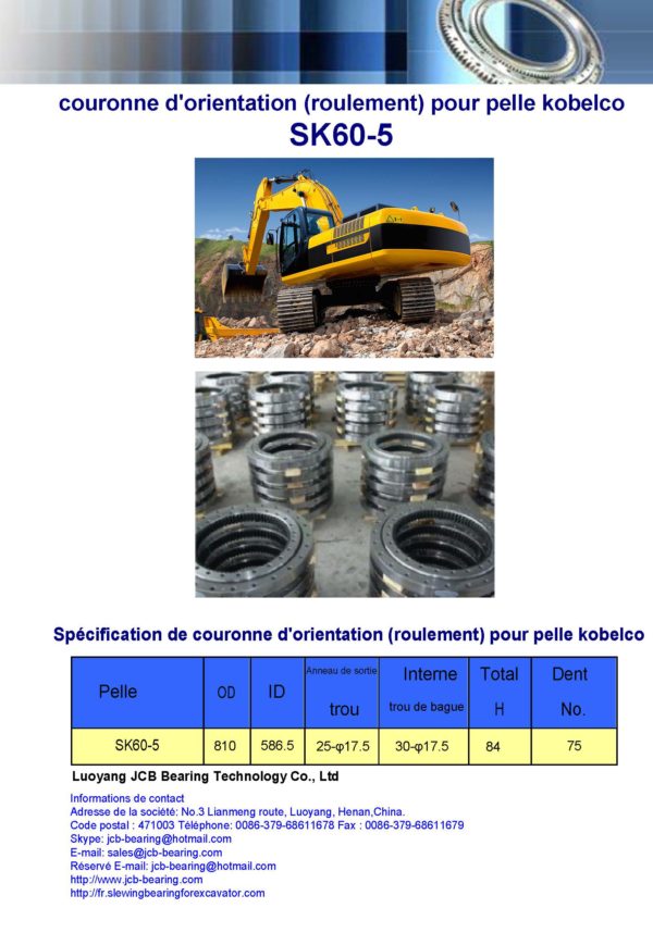 couronne d'orientation (roulement) pour pelle kobelco SK60-5